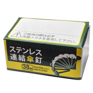 Kanaoni XeX APB 38~ Vo[@9{x50A 450{