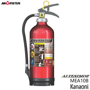 �����^�{�c�H�� 10�^���Ί� MEA10B �A���e�V�� MORITA �Ɩ��p �~���� ABC�΍� �V�i�p���T�C�N���V�[���t��