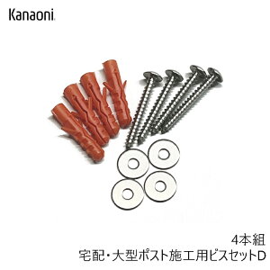 Kanaoni z{bNXE^|Xgt{HprXZbgD