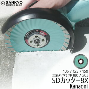 O_Ch SDJb^[8X 105~ SD-RX4 / 125~ RX5 / 150~ RX6 / 180~ RX7 / 203~ RX8