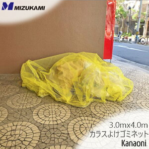 JX悯S~lbg 1.5mx2m / 2mx3m / 3mx4m XeXNT̏dt ɔ΂ɂ JXɈɂ