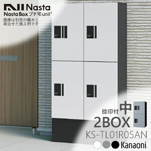 NASTA iX^ KS-TL01R05AN t z{bNX v`unit jbg iH800 {bNXx2}X\ OOo @BvbV{^ hdl eʑz{bNX