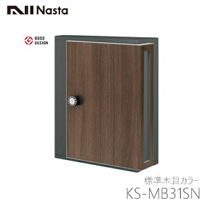 NASTA �i�X�^ KS-MB31SN-L �ؖڃJ���[ �ˌ� �W���Z���w�p �|�X�g������s��