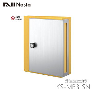 NASTA �i�X�^ KS-MB31SN-L �ˌ� �W���Z���w�p �|�X�g �󒍐��Y�J���[ ������s��