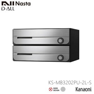 NASTA iX^ KS-MB3202PU-2L OOo Wp|Xg D-ALL fBI[ 2˗p }V Ap[g WZ Ap[g WZ ItBXrp|Xg