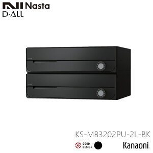 NASTA iX^ KS-MB3202PU-2L OOo Wp|Xg D-ALL fBI[ 2˗p }V Ap[g WZ Ap[g WZ ItBXrp|Xg