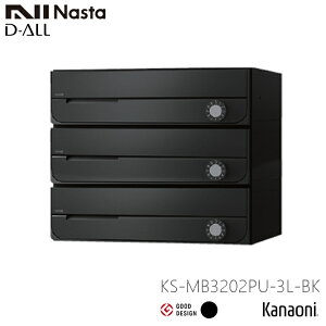 NASTA iX^ KS-MB3202PU-3L OOo Wp|Xg D-ALL fBI[ 3˗p }V Ap[g WZ Ap[g WZ ItBXrp|Xg