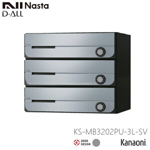 NASTA iX^ KS-MB3202PU-3L OOo Wp|Xg D-ALL fBI[ 3˗p }V Ap[g WZ Ap[g WZ ItBXrp|Xg