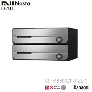 NASTA iX^ KS-MB3002PU-3L D-ALL fBI[ OOo Wp|Xg 3˗p }V Ap[g WZ Ap[g WZ ItBXrp|Xg