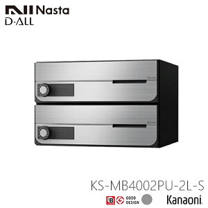 NASTA iX^ KS-MB4002PU-2L OOo Wp|Xg J D-ALL fBI[ 2˗p }V Ap[g WZ Ap[g WZ ItBXrp|Xg