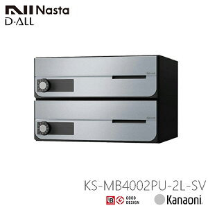 NASTA iX^ KS-MB4002PU-2L OOo Wp|Xg J D-ALL fBI[ 2˗p }V Ap[g WZ Ap[g WZ ItBXrp|Xg