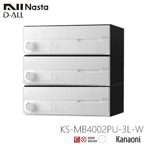NASTA iX^ KS-MB4002PU-3L OOo Wp|Xg J D-ALL fBI[ 3˗p }V Ap[g WZ Ap[g WZ ItBXrp|Xg