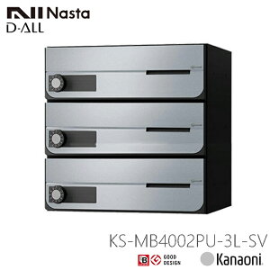 NASTA iX^ KS-MB4002PU-3L OOo Wp|Xg J D-ALL fBI[ 3˗p }V Ap[g WZ Ap[g WZ ItBXrp|Xg
