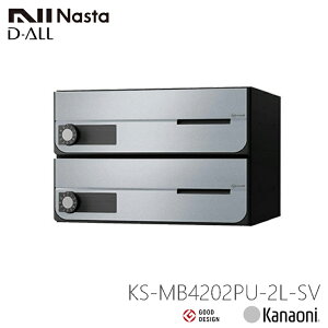 NASTA iX^ KS-MB4202PU-2L OOo Wp|Xg D-ALL fBI[ 2˗p@}V Ap[g WZ Ap[g WZ ItBXrp|Xg