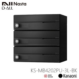 NASTA �i�X�^ KS-MB4202PU-3L �O����O�o�� �W���p�|�X�g D-ALL �f�B�I�[�� 3�˗p�@�}���V���� �A�p�[�g �W���Z�� �A�p�[�g �W���Z�� �I�t�B�X�r���p�|�X�g