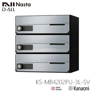 NASTA iX^ KS-MB4202PU-3L OOo Wp|Xg D-ALL fBI[ 3˗p@}V Ap[g WZ Ap[g WZ ItBXrp|Xg