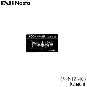 NASTA iX^ KS-NBS-K [io[  XebJ[^Cv [֔