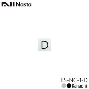 NASTA �i�X�^ KS-NC-1 ���[���i���o�[�V�[�� �A���t�@�x�b�g �n�C�t�� A B C D E - �ؕ��� �J�b�e�B���O�V�[���^�C�v 1�����P�� ���[���֔���