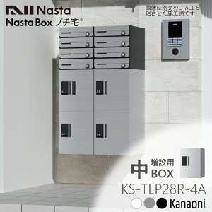 NASTA iX^ KS-TLP28R4A OOo ݗp h^Cv ^ z{bNX V^ }V Ap[g WZp v` 400~ 280~ s407~^Cv t@Ɠŵݎ