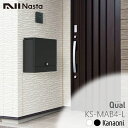 NASTA ナスタ KS-MAB4-L クオール Qual 戸建用ポスト 上入前出/壁付・ 防滴タイプ 代引き不可