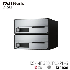 NASTA iX^ KS-MB6202PU-2L OOo Wp|XgD-ALL fBI[ 2˗p }V Ap[g WZ Ap[g WZ ItBXrp|Xg