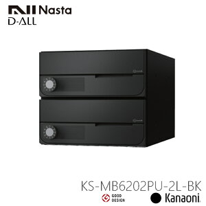 NASTA iX^ KS-MB6202PU-2L OOo Wp|XgD-ALL fBI[ 2˗p }V Ap[g WZ Ap[g WZ ItBXrp|Xg