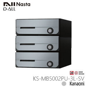 NASTA iX^ KS-MB5002PU-3L D-ALL fBI[ OOo Wp|Xg 3˗p }V Ap[g WZ Ap[g WZ ItBXrp|Xg