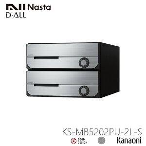 NASTA iX^ KS-MB5202PU-2L-S OOo Wp|Xg D-ALL fBI[ 2˗p }V Ap[g WZ Ap[g WZ ItBXrp|Xg