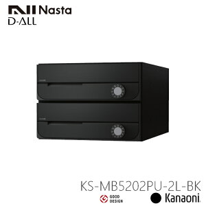NASTA iX^ KS-MB5202PU-2L-S OOo Wp|Xg D-ALL fBI[ 2˗p }V Ap[g WZ Ap[g WZ ItBXrp|Xg