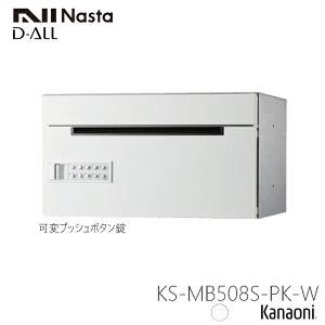 NASTA iX^ KS-MB508S 󒍐Yi OOo Wp|XgJ D-ALL fBI[ }V Ap[g WZ Ap[g WZ ItBXrp|Xg