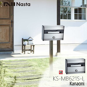 NASTA �i�X�^ KS-MB621S-L �ˌ� �W���Z���w�p �|�X�g �É���^�_�C�������t �}���V���� �A�p�[�g �W���Z�� �n�C�c �W���Z�� �I�t�B�X�r���p�|�X�g