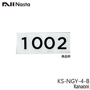 2025NV  4P^ iX^[io[V[ 1Pʔ̔ NASTA KS-NGY-4-B  4 R^ ؕ^Cv [֔