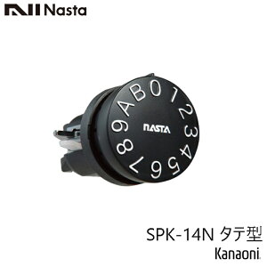 NASTA iX^ SPK-14N ^e^ ˌ W|Xgp σ_C