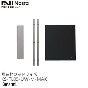 NASTA iX^ KS-TL05-UW-M-MAK z{bNXKS-TL05R MTCYpg