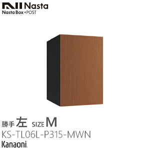 NASTA iX^ KS-TL06 L/R -P315 |Xǧ^z{bNX MTCY h^Cv OOo Nasta Box{POST