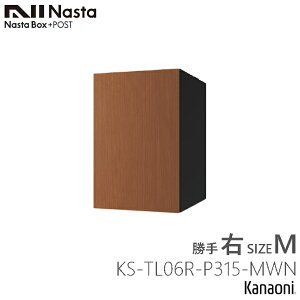 NASTA iX^ KS-TL06 L/R -P315 |Xǧ^z{bNX MTCY h^Cv OOo Nasta Box{POST