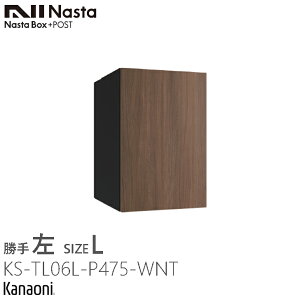 NASTA �i�X�^ KS-TL06 -P475 �|�X�g��̌^��z�{�b�N�X L�T�C�Y �h���^�C�v �O����O�o�� Nasta Box�{POST