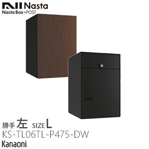 NASTA iX^ KS-TL06T L/R -P475 Oo |Xǧ^z{bNX LTCY h^Cv Nasta Box{POST