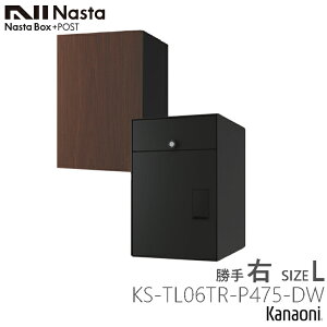 NASTA iX^ KS-TL06T L/R -P475 Oo |Xǧ^z{bNX LTCY h^Cv Nasta Box{POST