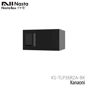 NASTA iX^ KS-TLP36R2A ݗp z{bNX }V Ap[g WZp v` 200~ s317~ {bNX h^ OOo^Cv t@Ɠŵݎz\ȏi