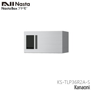 NASTA iX^ KS-TLP36R2A ݗp z{bNX }V Ap[g WZp v` 200~ s317~ {bNX h^ OOo^Cv t@Ɠŵݎz\ȏi