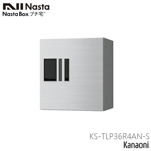 NASTA �i�X�^ KS-TLP36R4AN ���t ��z�{�b�N�X �}���V���� �A�p�[�g �W���Z��p �v�`�� ����400�~�� ���s317�~�� ���{�b�N�X �h���^ �O���O�o�^�C�v ��e�ʑ�z�{�b�N�X