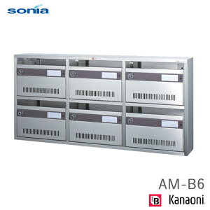SONIA R[\jA AM-B6 Wp|Xg 6˗p OOo _C XeX s