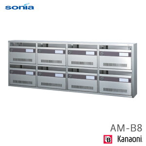 SONIA R[\jA AM-B8 Wp|Xg 8˗p OOo _C XeX s