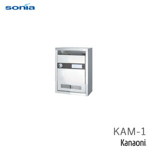 SONIA R[\jA KAM-1 Wp|Xg 1˗p OOo _C XeX s