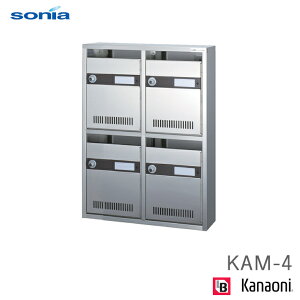 SONIA R[\jA KAM-4 Wp|Xg 4˗p OOo _C XeX s