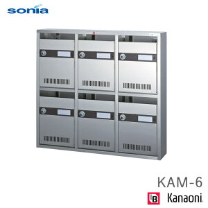SONIA R[\jA KAM-6 Wp|Xg 6˗p OOo _C XeX s