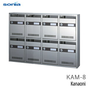 SONIA R[\jA KAM-8 Wp|Xg 8˗p OOo _C XeX s