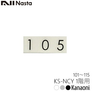 iX^ NASTA KS-NCY^ [io[V[ 1Kp 101115܂ 2025N3p  3P^ [io[V[ 1Pʔ̔  3 R^ ؕ JbeBOV[^Cv [