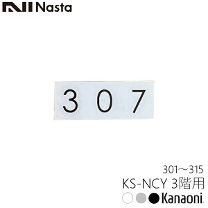 iX^ NASTA KS-NCY^ [io[V[ 3Kp 301315܂ 2025N3p  3P^ [io[V[ 1Pʔ̔  3 R^ ؕ JbeBOV[^Cv [